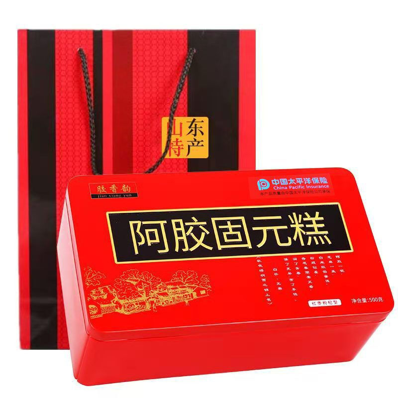 阿胶的包装铁盒哪里有的买