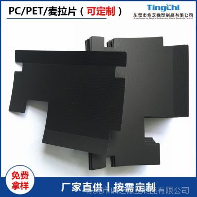 黑色pp胶片