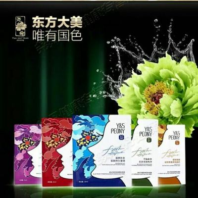 东方国色面膜老包装