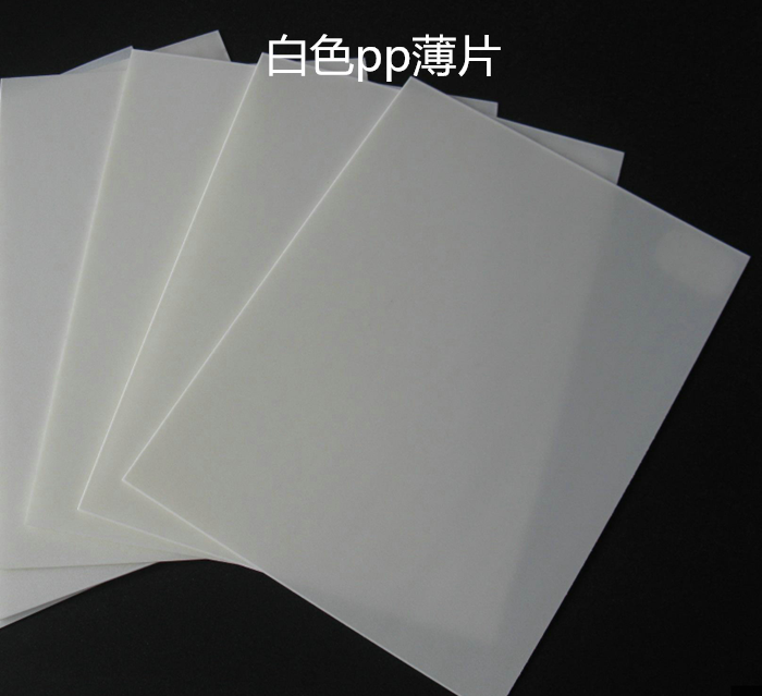 黑色pp胶片