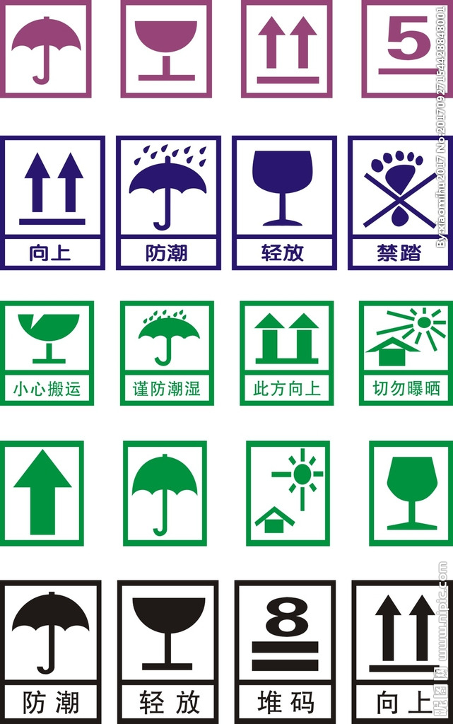 包装量标识