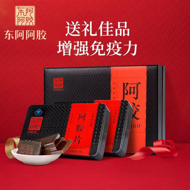 阿胶的包装铁盒哪里有的买