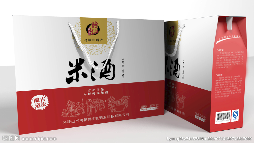 马鞍山包装设计公司哪家好