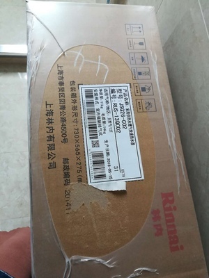 包装箱qs什么时候取消
