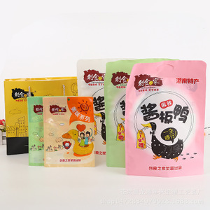 定制食品包装袋厂家