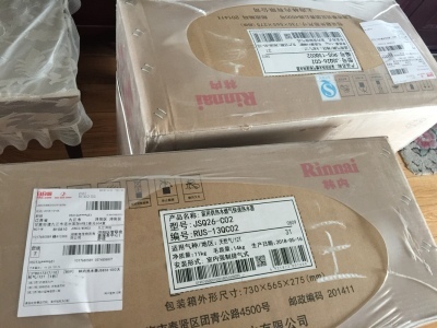 包装箱qs什么时候取消
