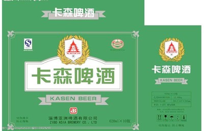 啤酒包装箱 批次