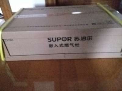 包装箱qs什么时候取消