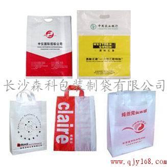定制食品包装袋厂家