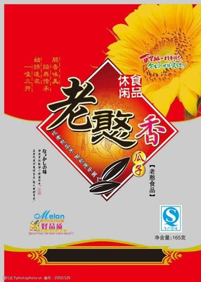包装广告词承放