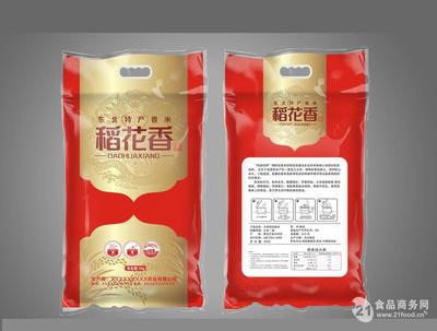 定制食品包装袋厂家