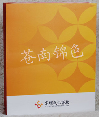 许昌贷款包装