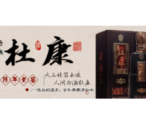 醉逍遥酒的外包装图片