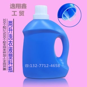 咸阳洗衣液包装桶批发