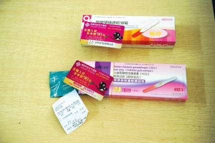 验孕棒包装盒图片实照