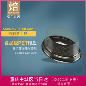 重庆pvcpet包装盒公司