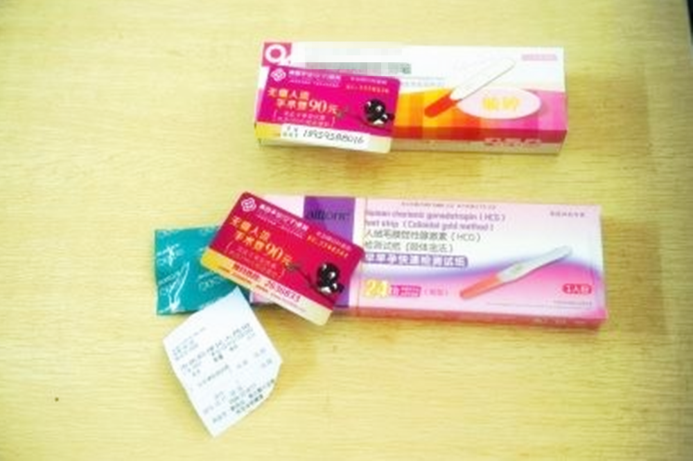 验孕棒包装盒图片实照
