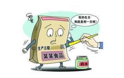 包装漏气如何赔偿