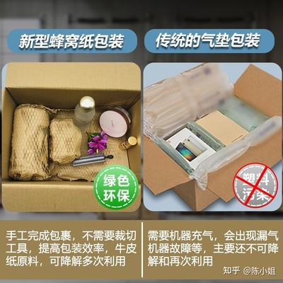 包装漏气如何赔偿