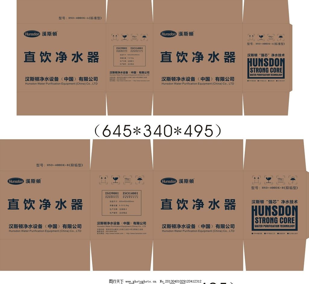 外包装尺寸标准