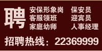 株洲三新包装招聘