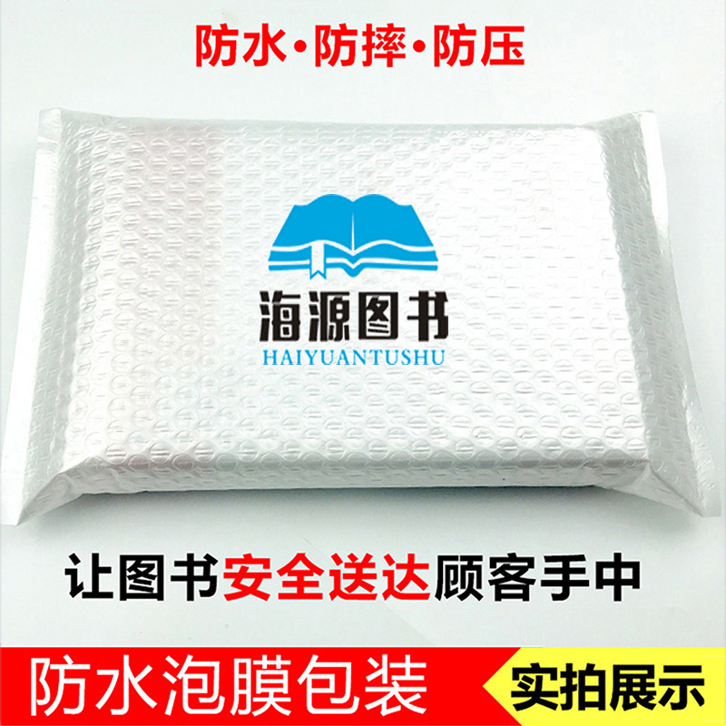 关于包装的英语口语短文