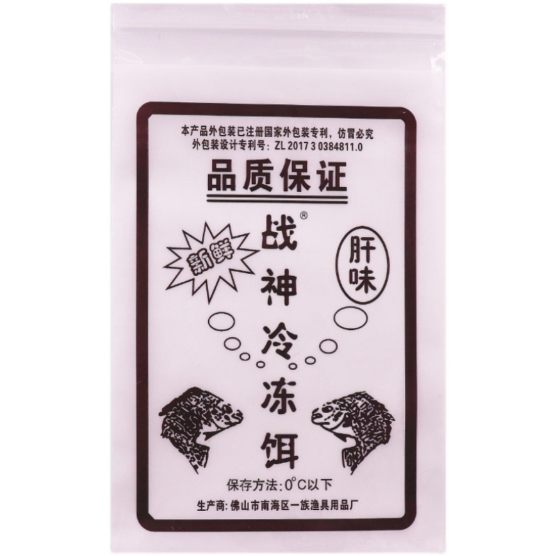 药品外包装专利