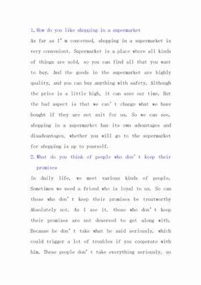 关于包装的英语口语短文