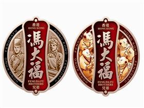 检验包装工招聘信息