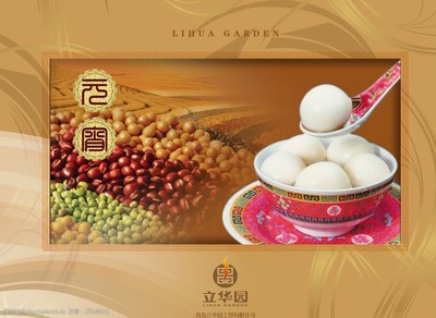汤圆包装胀气