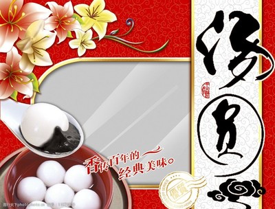 汤圆包装胀气