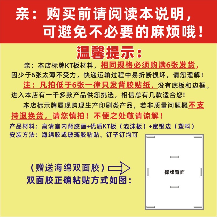 包装车间卫生管理制度