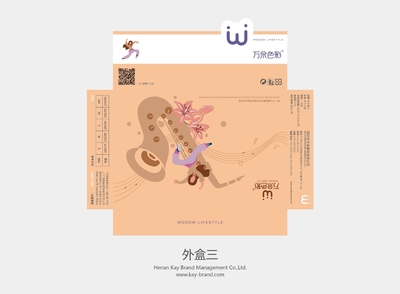 内裤创意包装