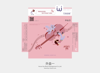 内裤创意包装