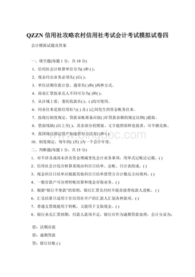 pp材料涨势图