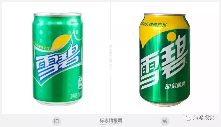 雪碧最新包装