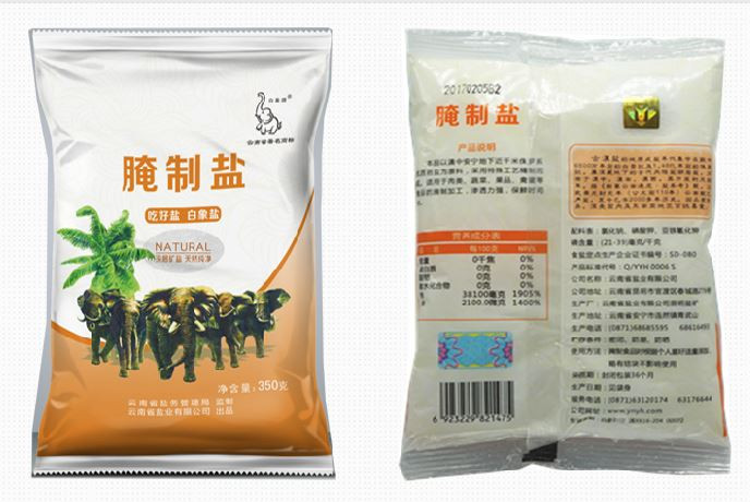 白象牌食盐500克假包装