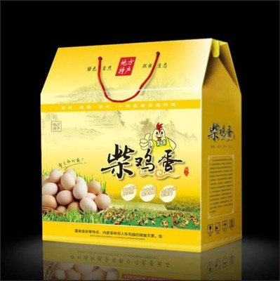 菏泽鸡蛋包装盒批发