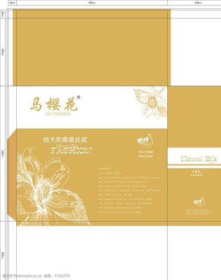 蚕丝被包装盒怎么装