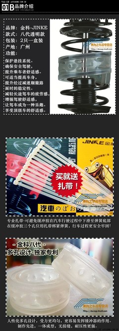 缓冲包装论坛