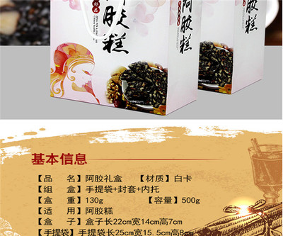 菏泽鸡蛋包装盒批发