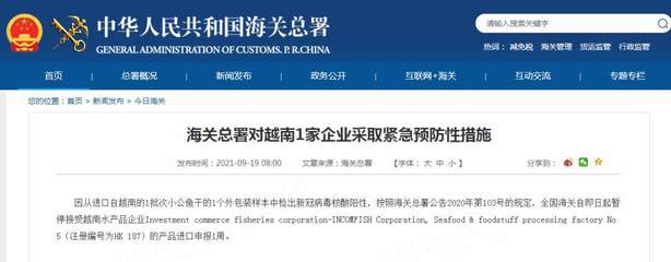 鱼干真空包装保多久