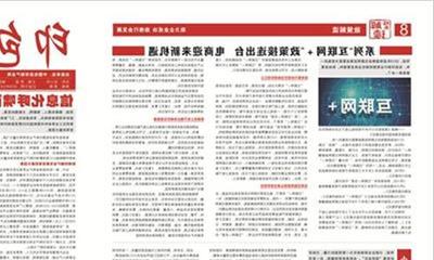 未来包装行业将是怎么样的
