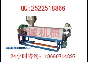 塑料颗粒机HD或PP