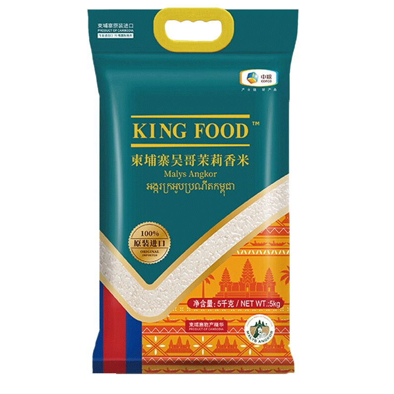 缅甸大米包装图片
