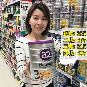 a2奶粉二段有小包装吗