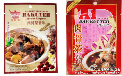 肉骨菜是什么样包装