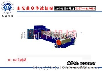 塑料颗粒机HD或PP