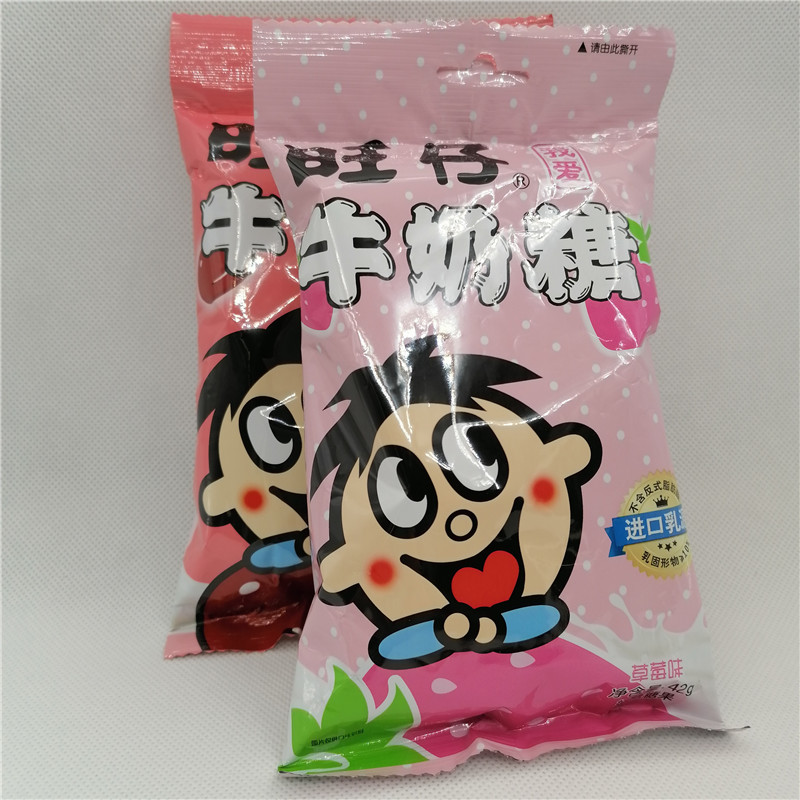 旺仔牛奶糖最小包装