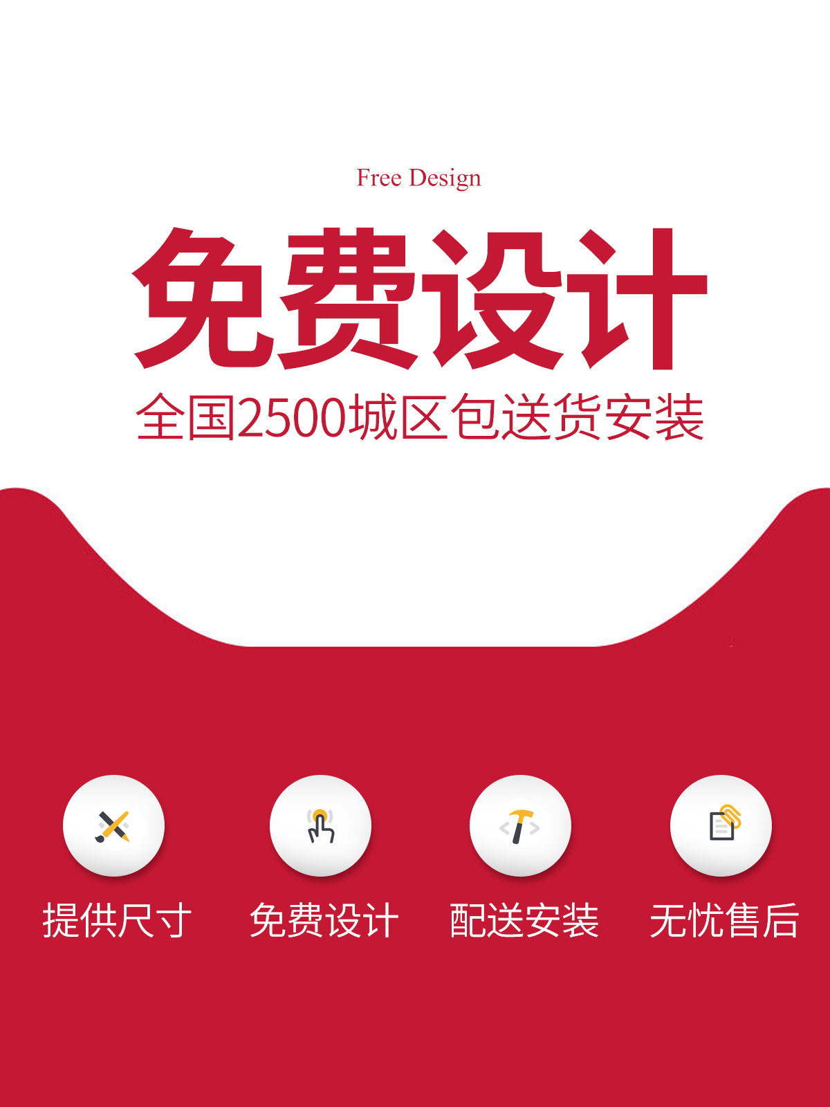 设计家具包装方案